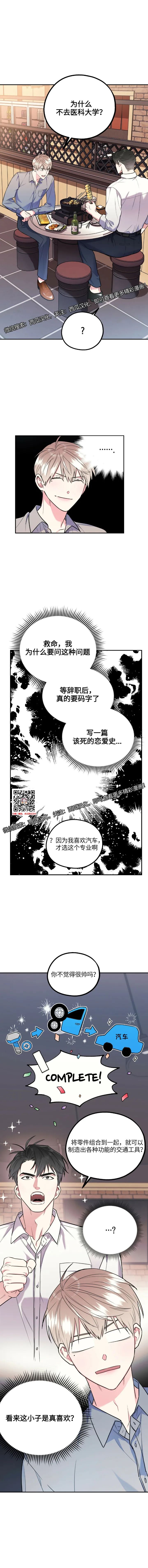 章节图片