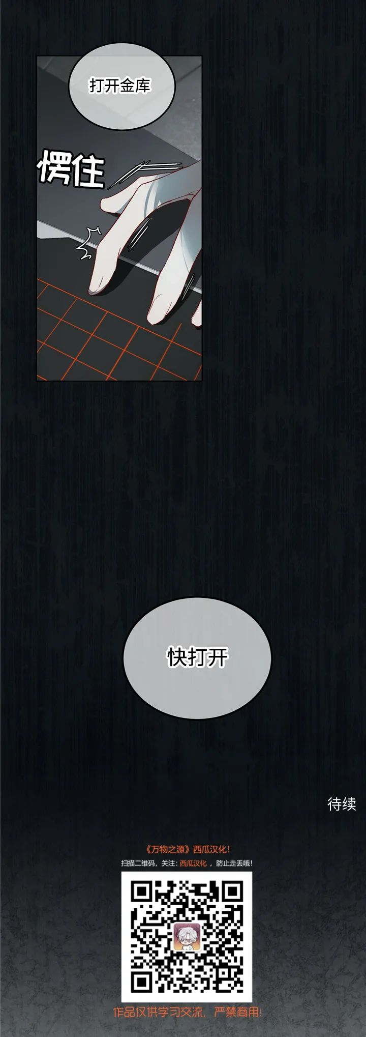 章节图片