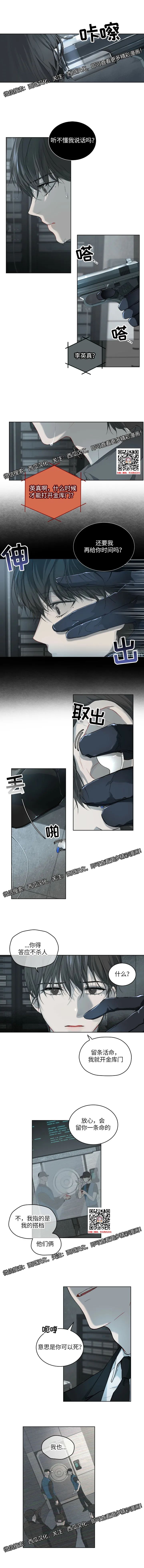 章节图片