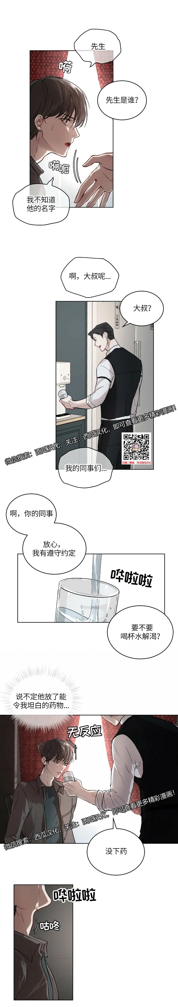 章节图片