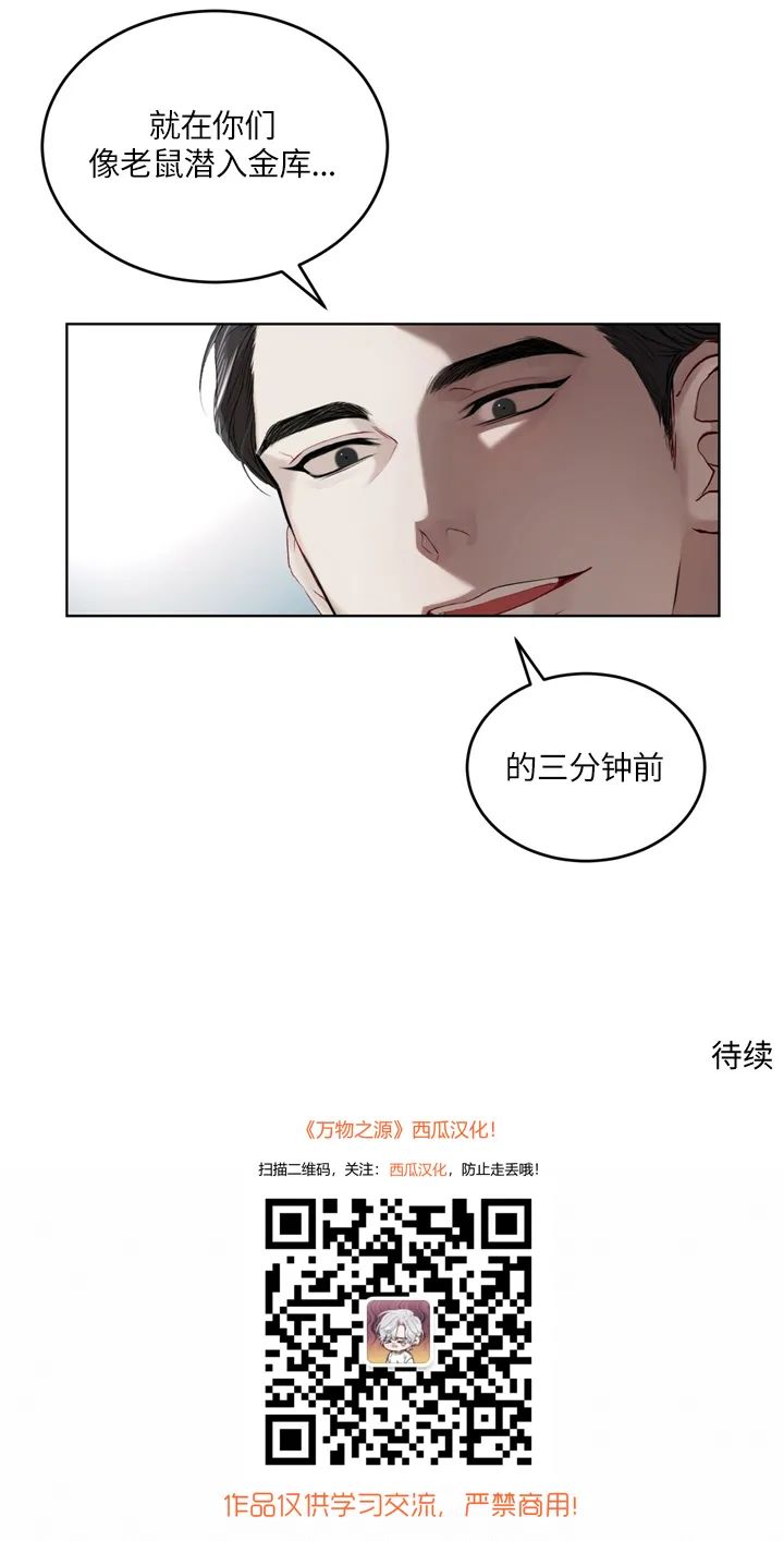 章节图片