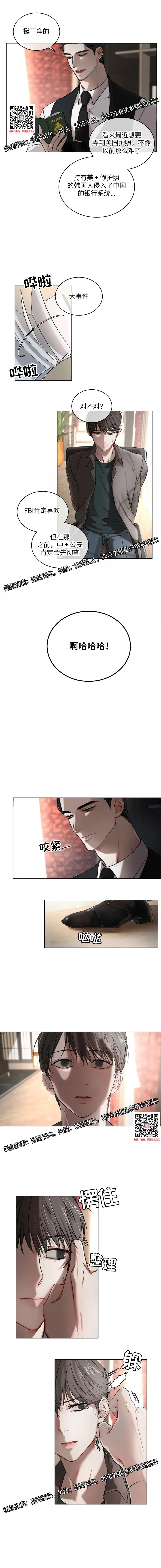 章节图片