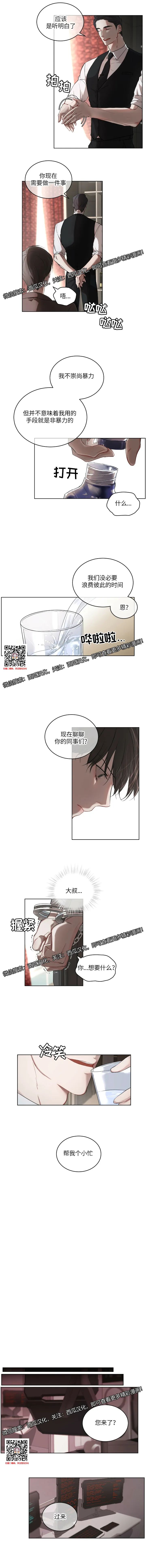 章节图片
