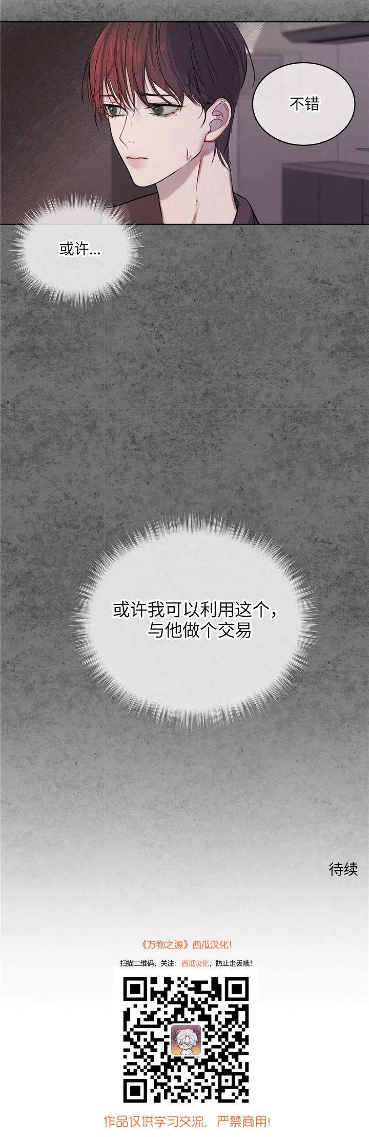章节图片