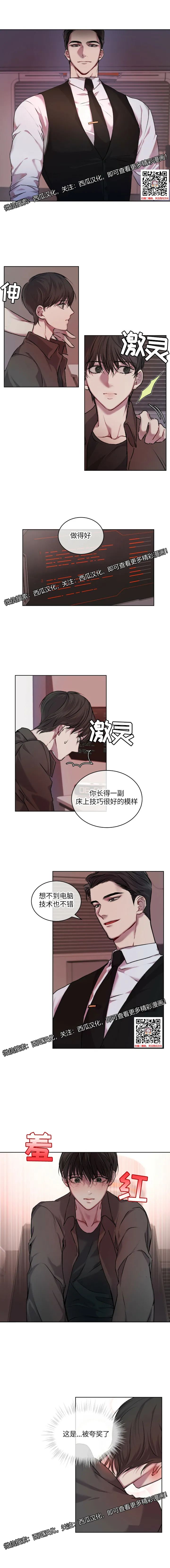 章节图片