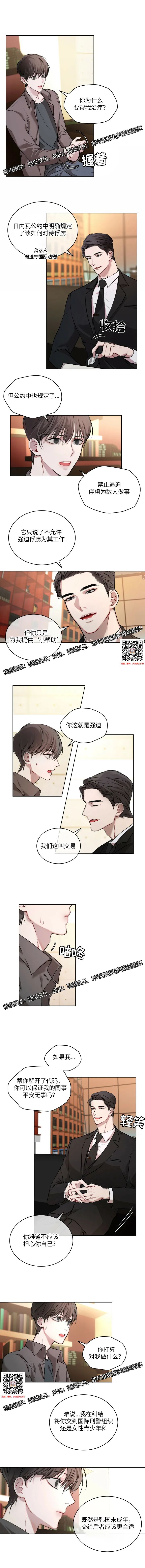 章节图片