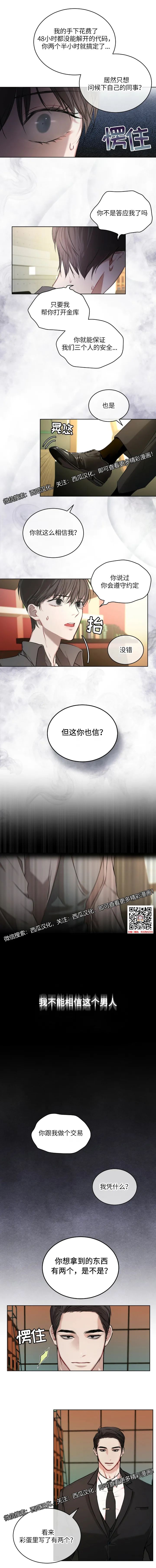 章节图片