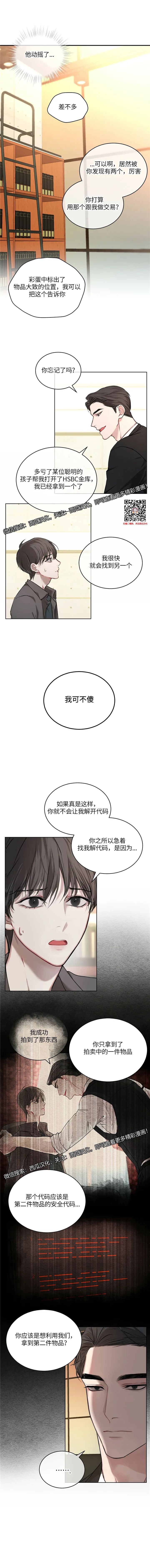章节图片