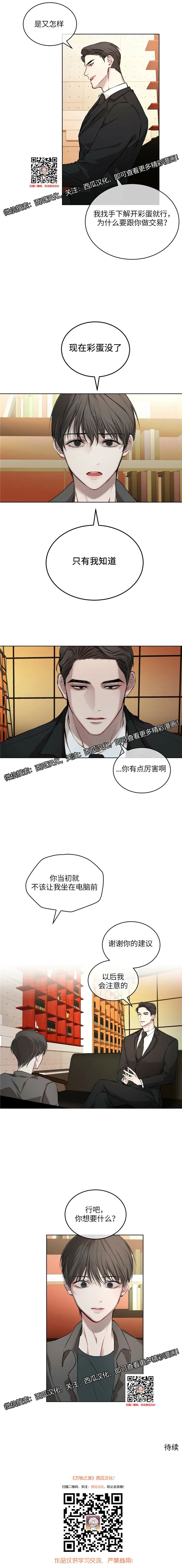 章节图片