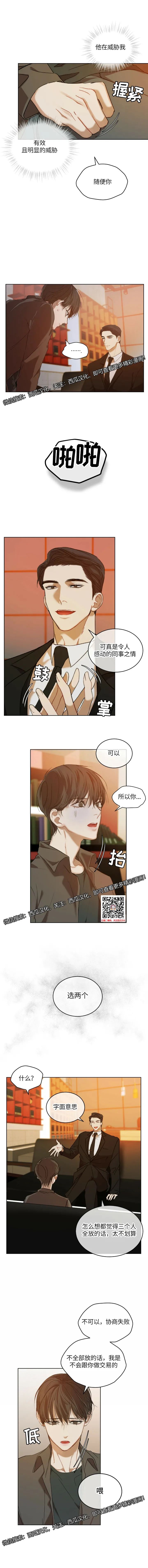 章节图片