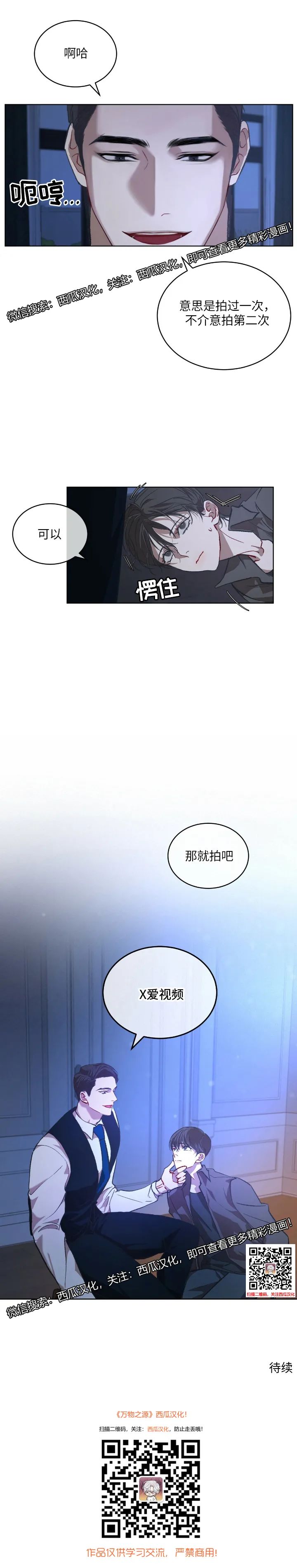 章节图片