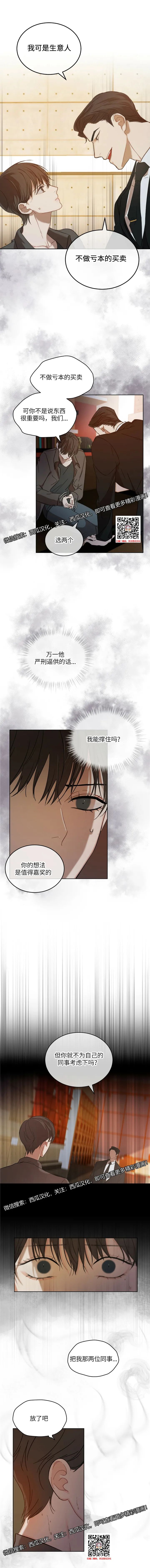 章节图片