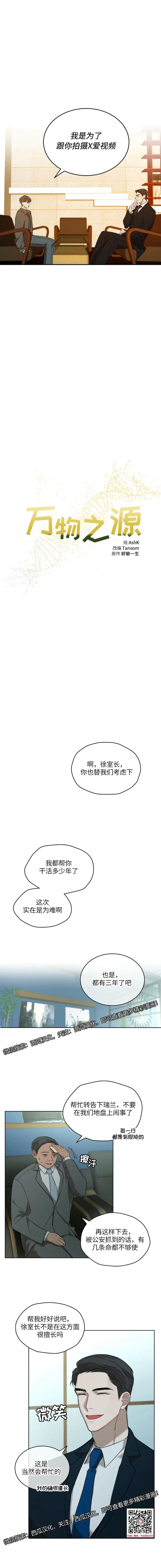 章节图片