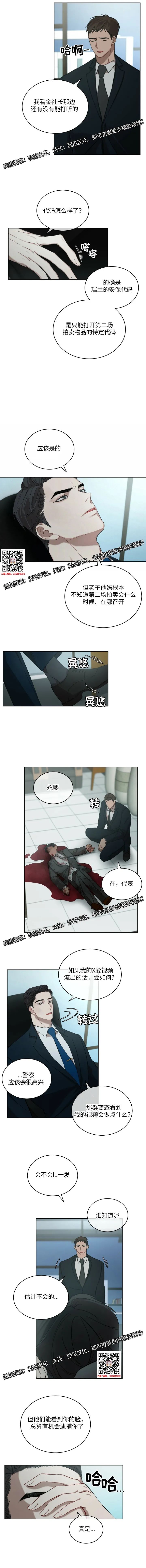 章节图片