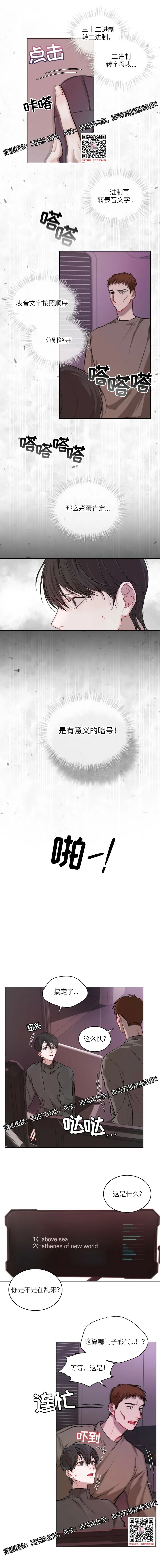 章节图片