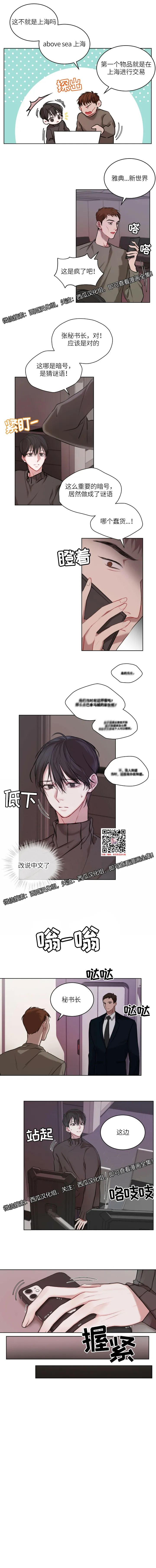章节图片