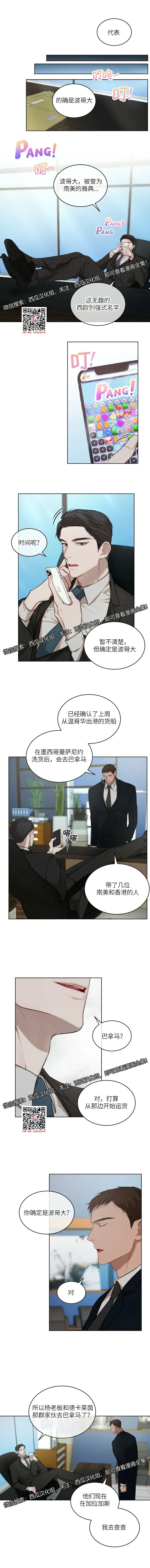 章节图片