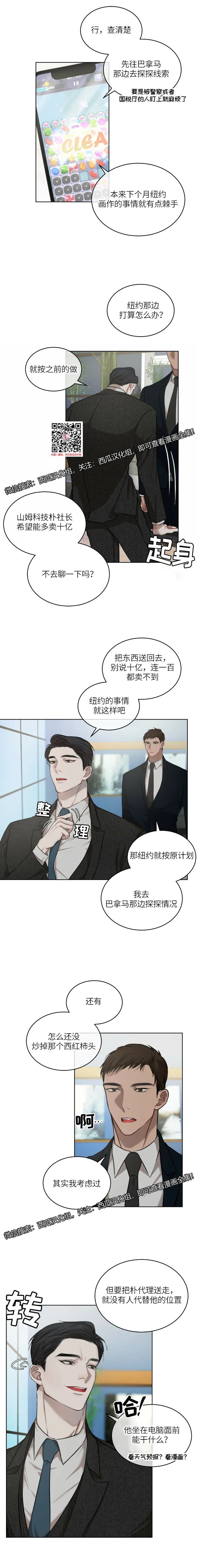 章节图片