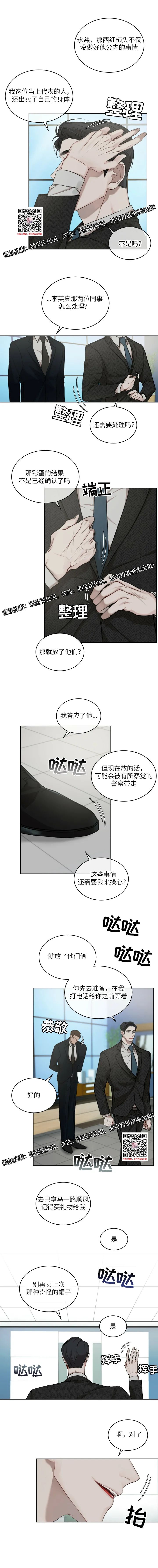 章节图片