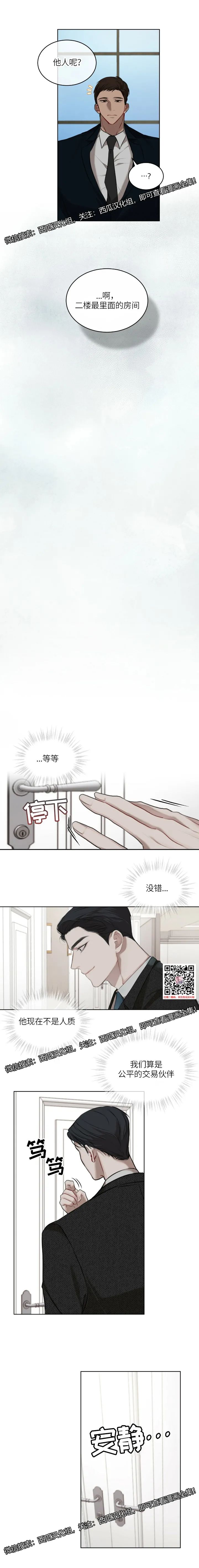章节图片