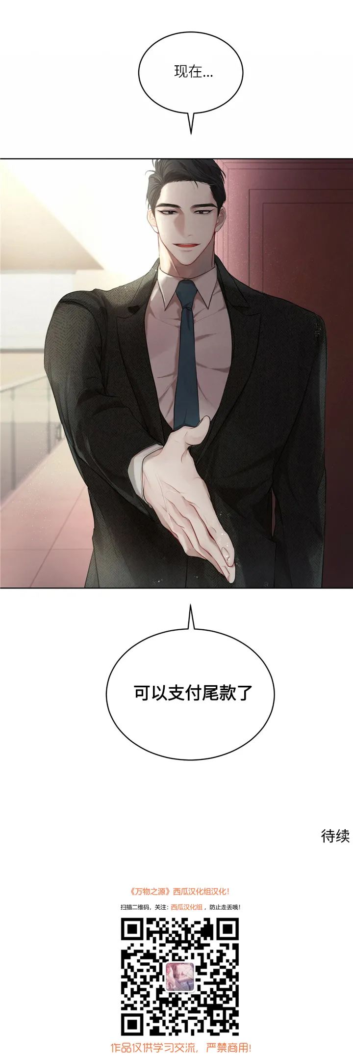 章节图片