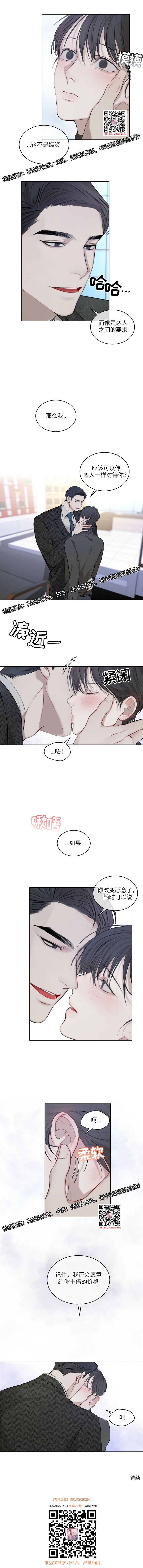章节图片