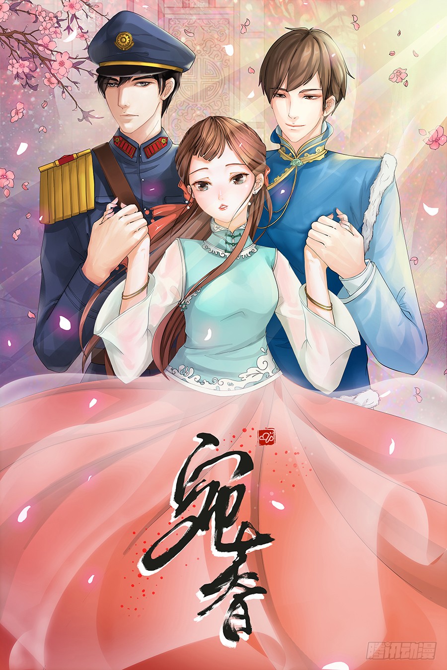 章节图片
