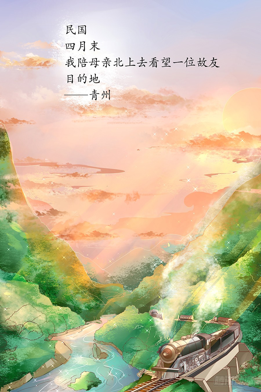 章节图片