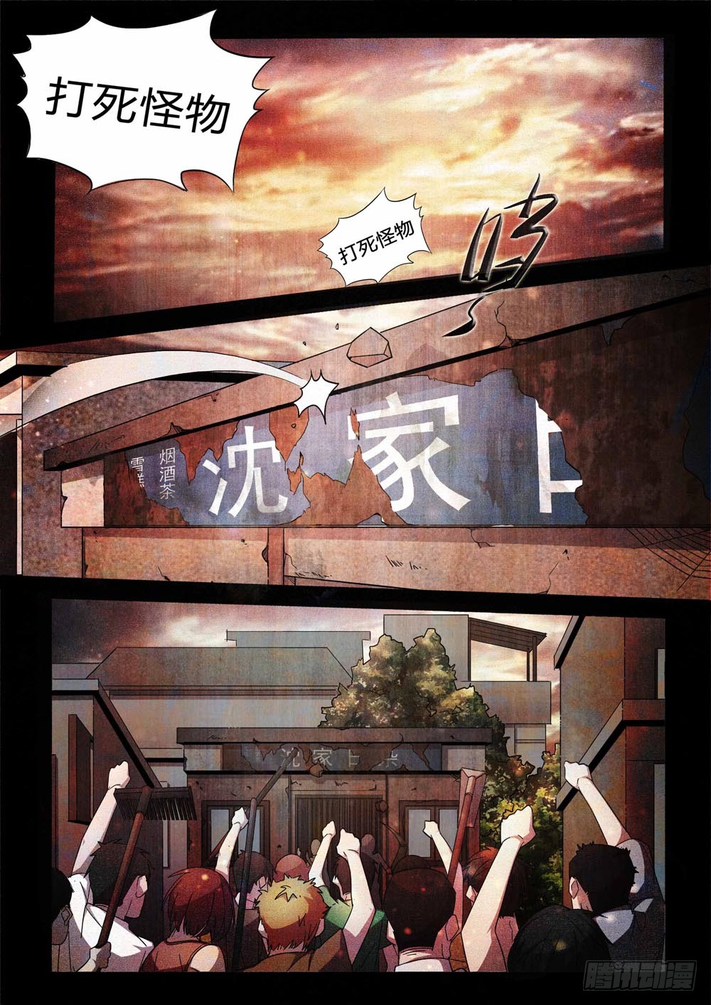 章节图片