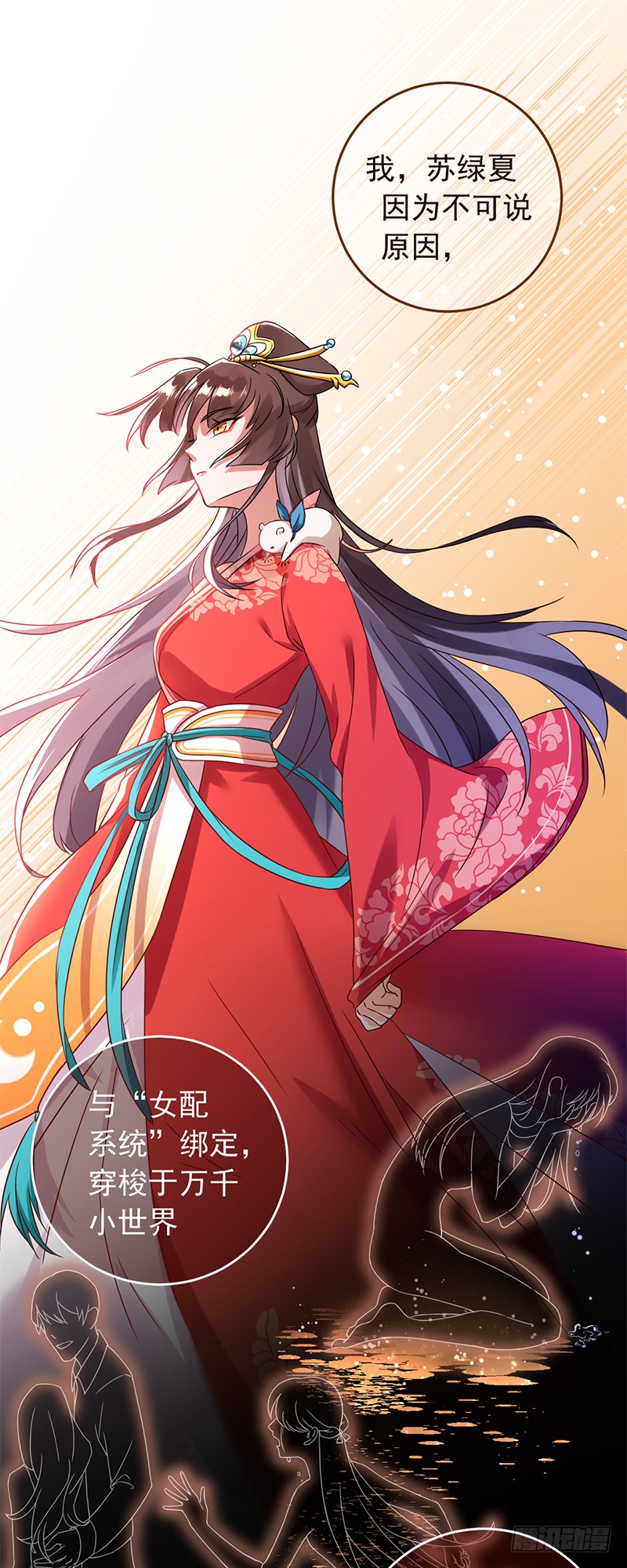 章节图片