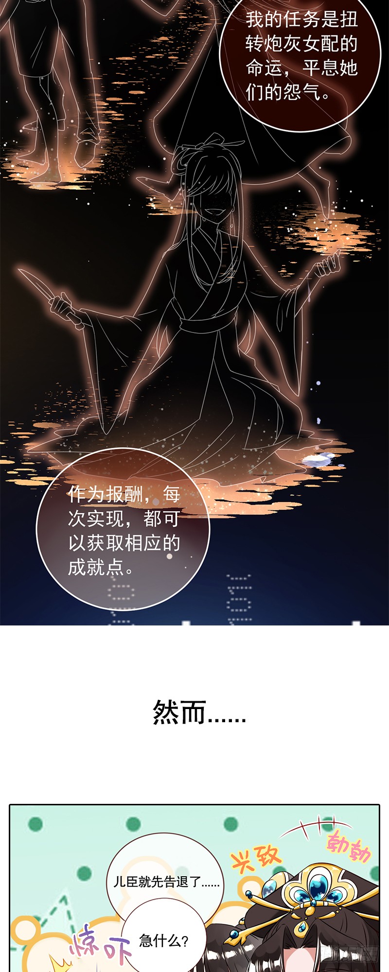 章节图片