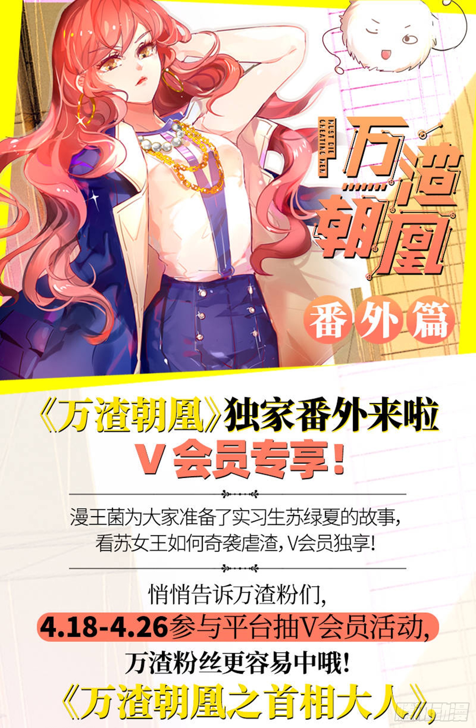 章节图片