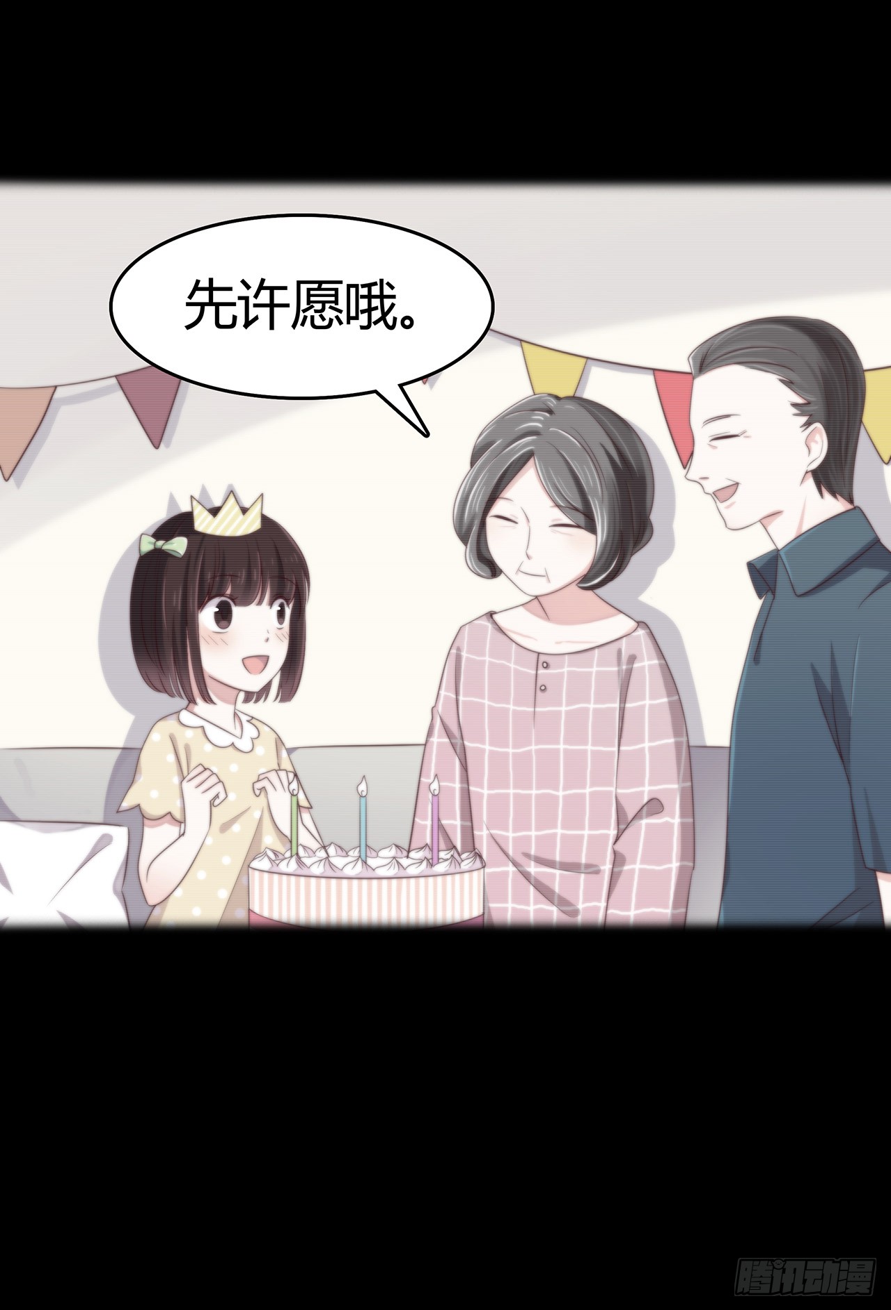 章节图片