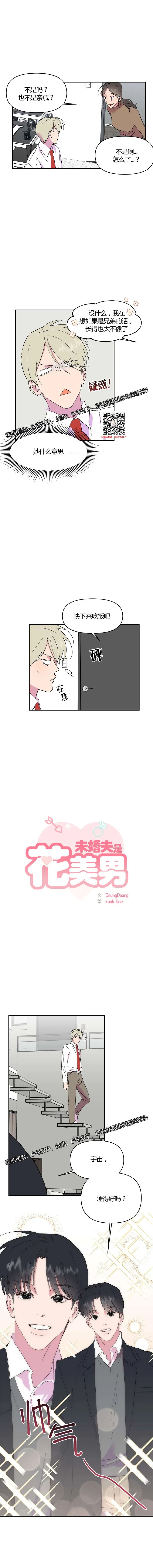 章节图片