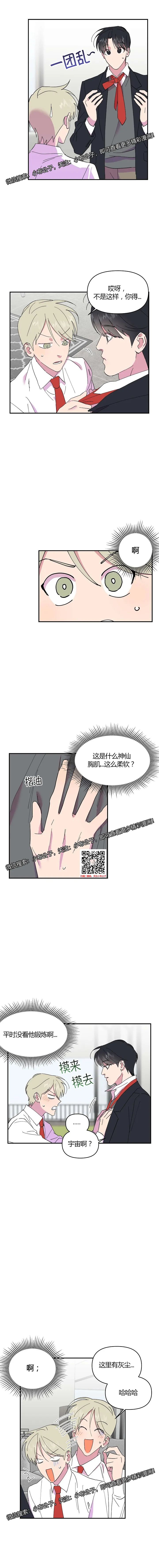 章节图片