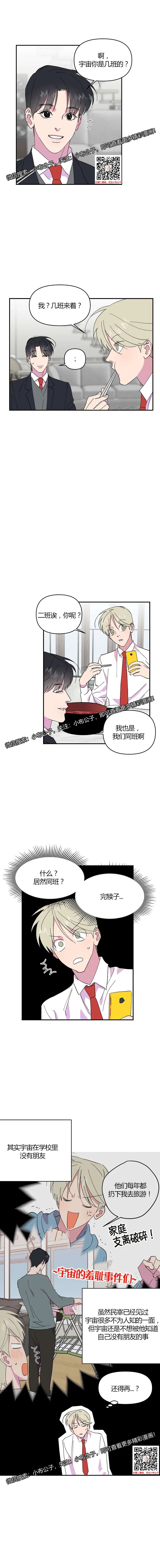 章节图片