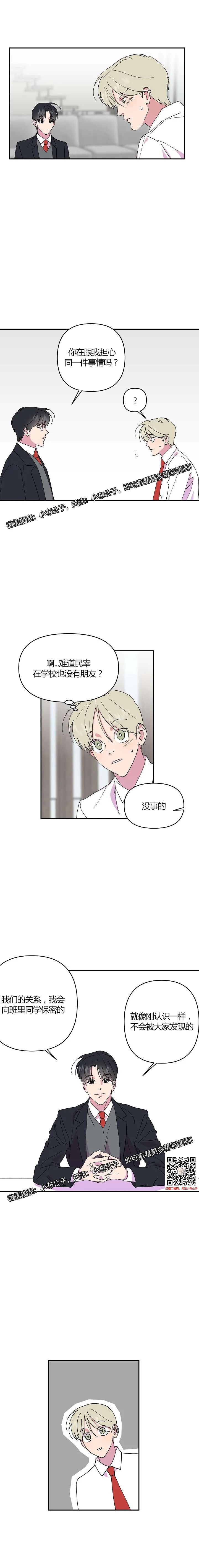 章节图片