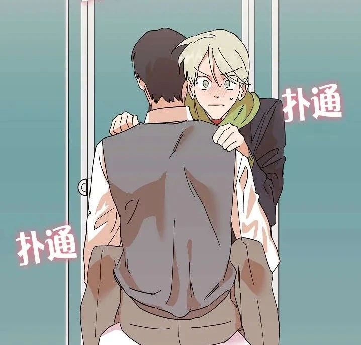 未婚夫是花美男漫画第16话