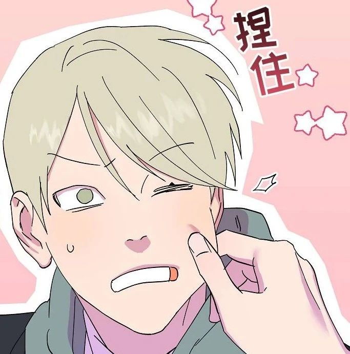 未婚夫是花美男漫画第19话