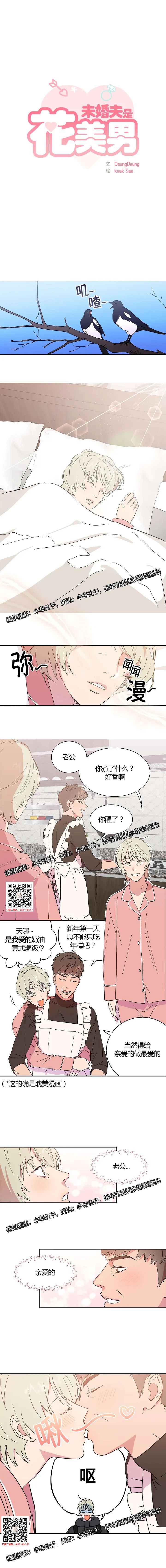 章节图片