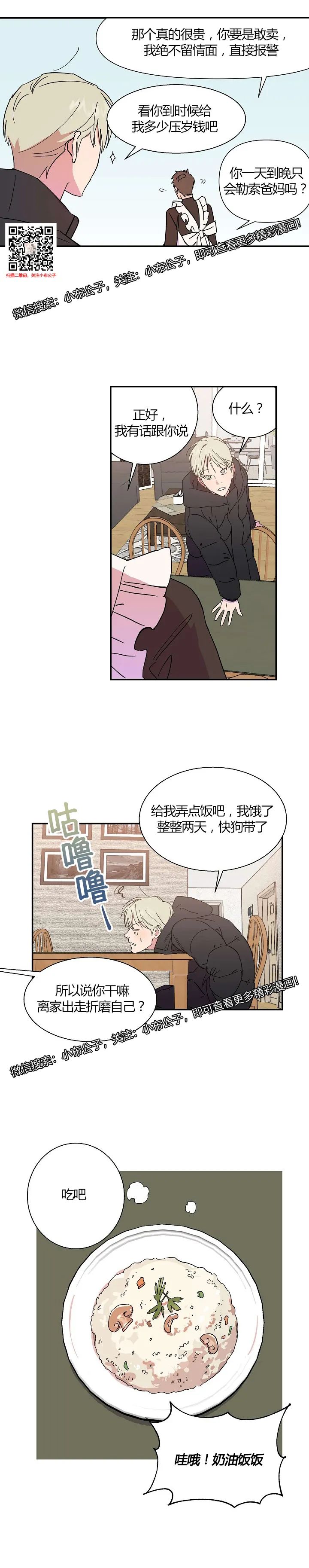 章节图片