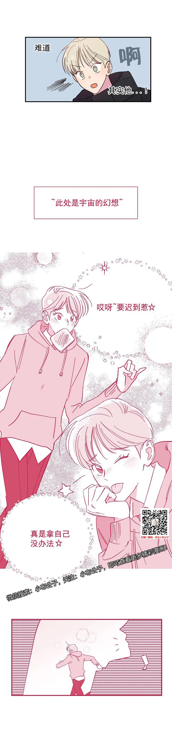 章节图片