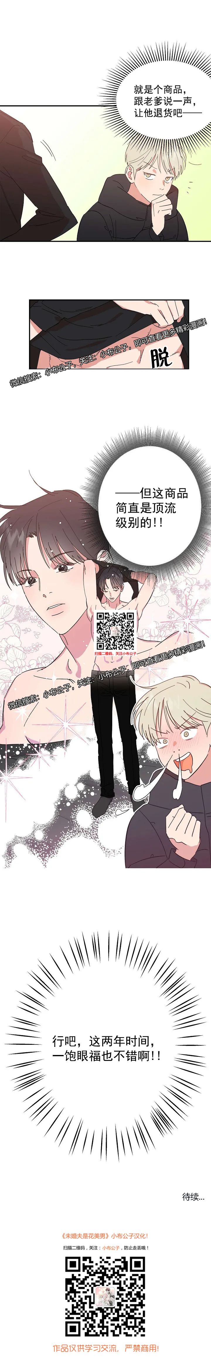 章节图片