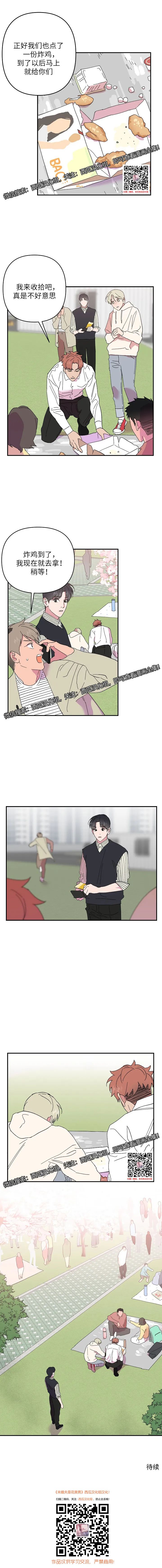 章节图片