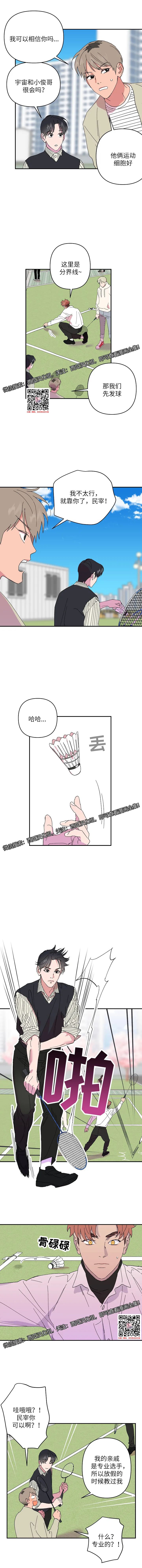 章节图片