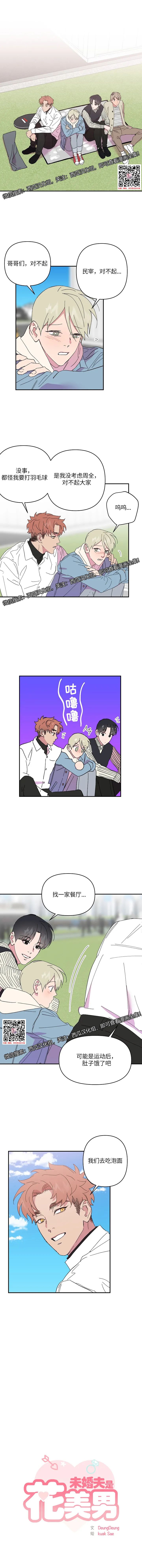 章节图片