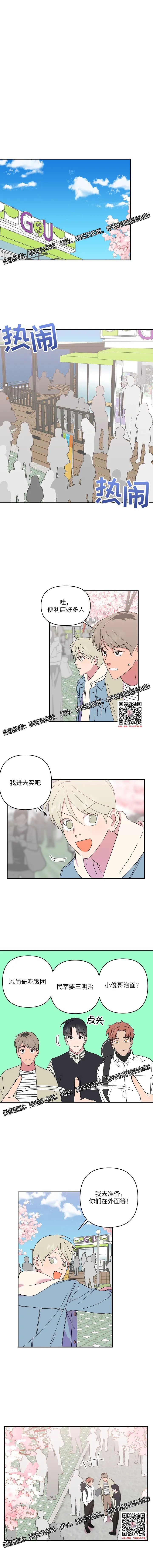 章节图片