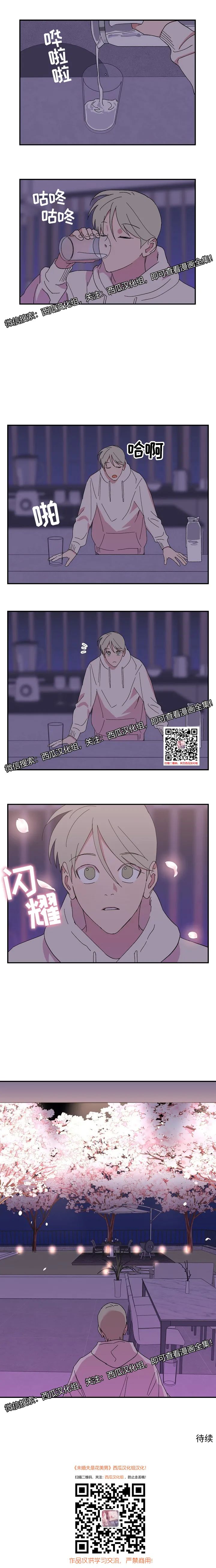 章节图片