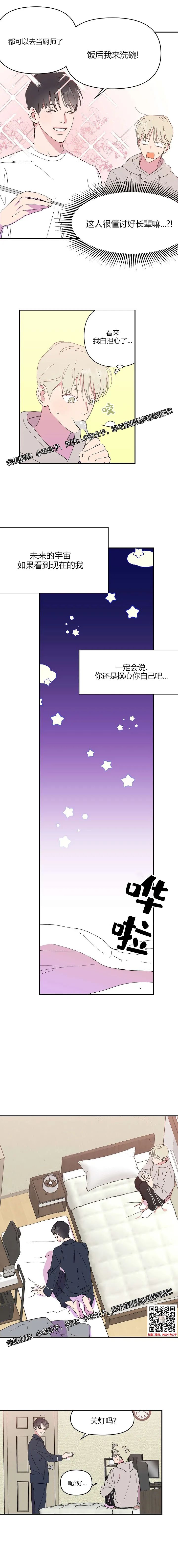 章节图片
