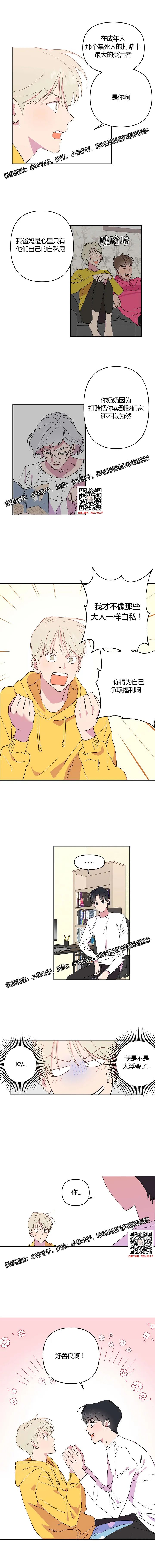 章节图片
